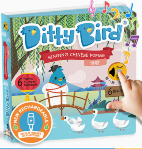 Ditty Bird Sound Book: Chinese Poems - Usb-C