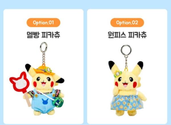 Olive Young Pokémon Edition Plush Doll Keyrings1