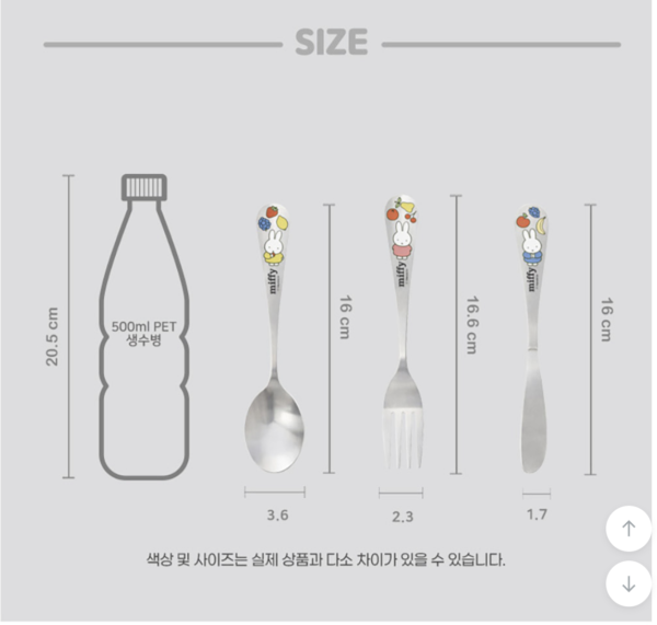 LILFANT Miffy All-Stainless Steel 3-Piece Set Spoon Fork Knife