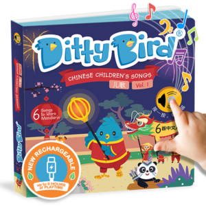 Ditty Bird - Chinese Songs Vol.1 - USB-C Rechargeable