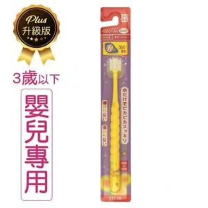 POPOTAN Baby 360° Toothbrush (0–3 Years) – Set of 3