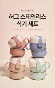 Mother K Stainless Steel Set