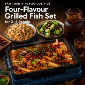 FAN TUAN X TOYLICIOUS KIDS — Qia Yu Grilled Fish — Four-Flavour Grilled Fish Set for 3–4 People